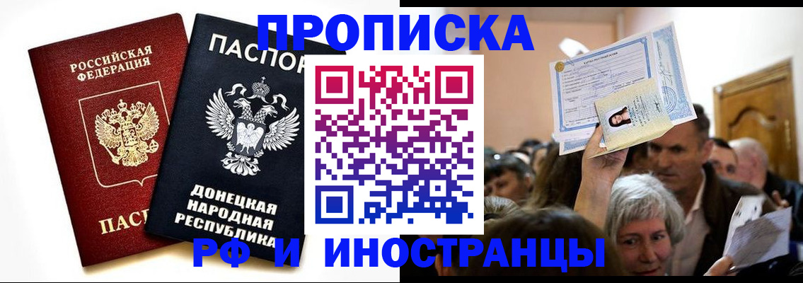 временная регистрация госуслуги в Ужуре